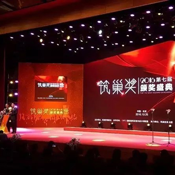 筑巢獎(jiǎng)完美落幕，一道伍禾榮耀奪金