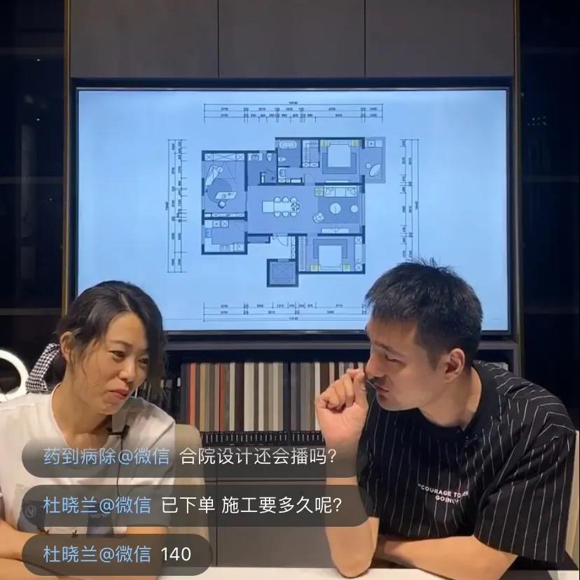 【直播回顧】禧瑞春秋第10期直播回顧